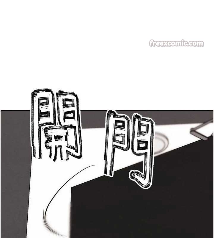 《G鬥吧!真人肉搏王》漫画 第29話-感受彼此的溫度