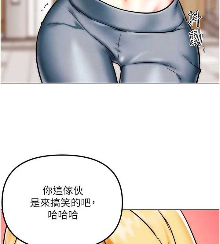 《G鬥吧!真人肉搏王》漫画 第3話-馴服約架對象