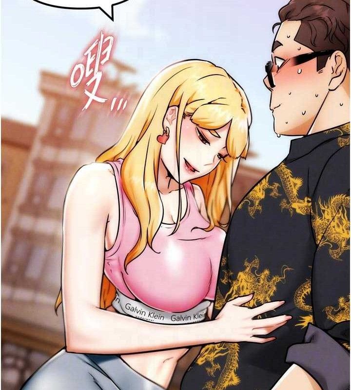 《G鬥吧!真人肉搏王》漫画 第3話-馴服約架對象