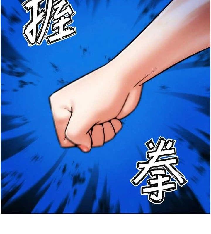 《G鬥吧!真人肉搏王》漫画 第3話-馴服約架對象
