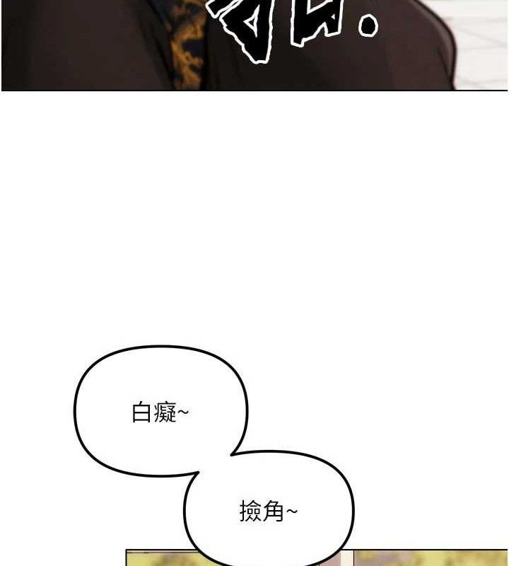 《G鬥吧!真人肉搏王》漫画 第3話-馴服約架對象