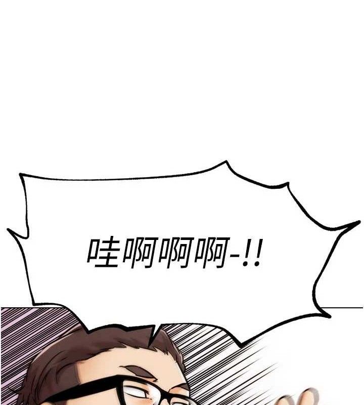 《G鬥吧!真人肉搏王》漫画 第3話-馴服約架對象