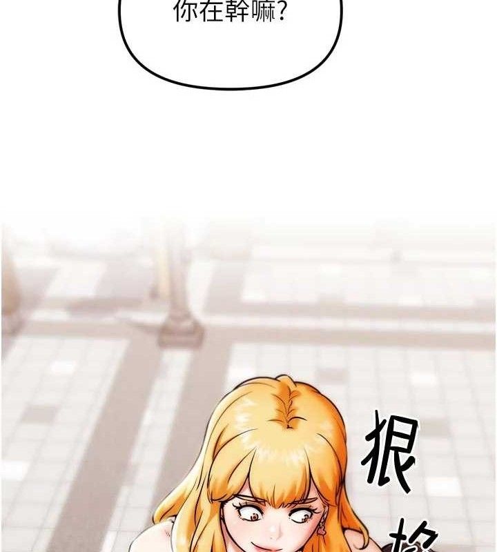《G鬥吧!真人肉搏王》漫画 第3話-馴服約架對象