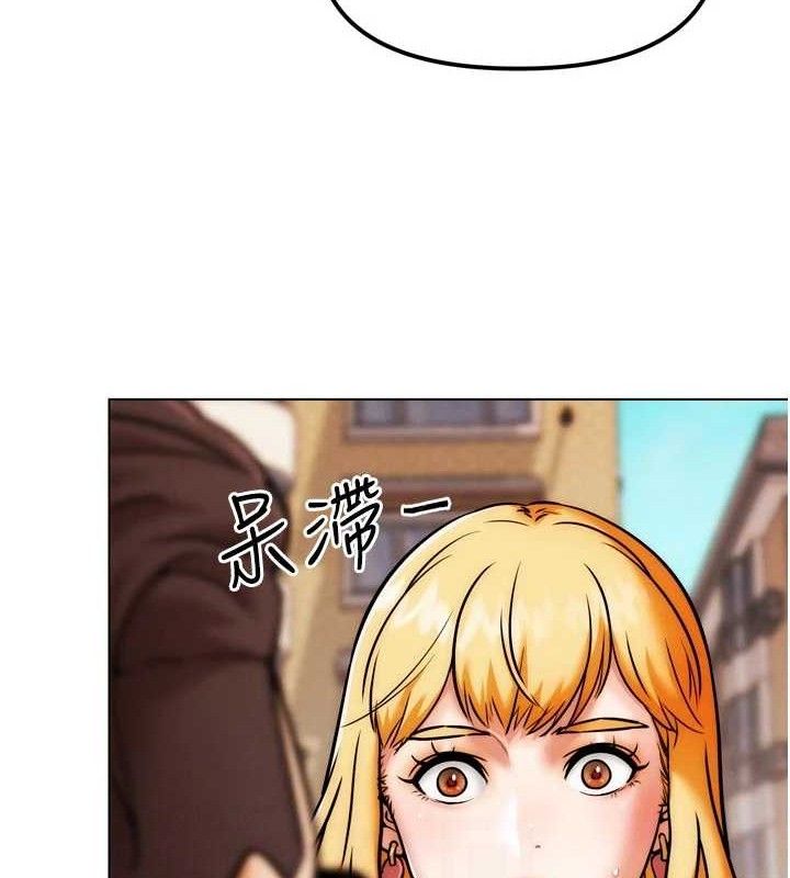 《G鬥吧!真人肉搏王》漫画 第3話-馴服約架對象