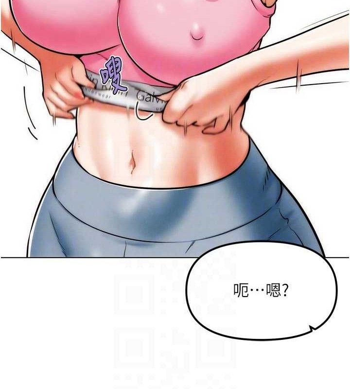 《G鬥吧!真人肉搏王》漫画 第3話-馴服約架對象