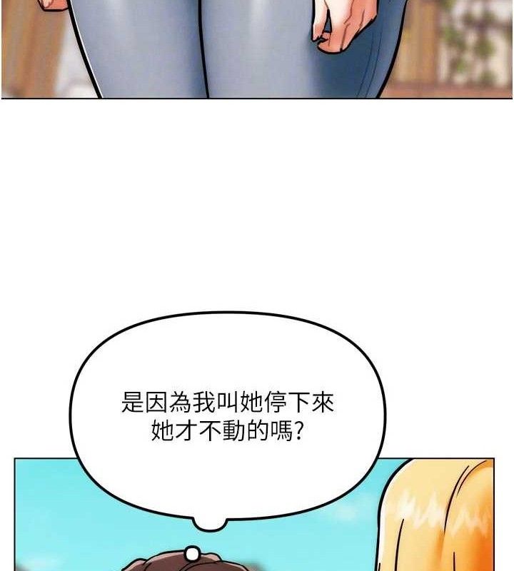 《G鬥吧!真人肉搏王》漫画 第3話-馴服約架對象