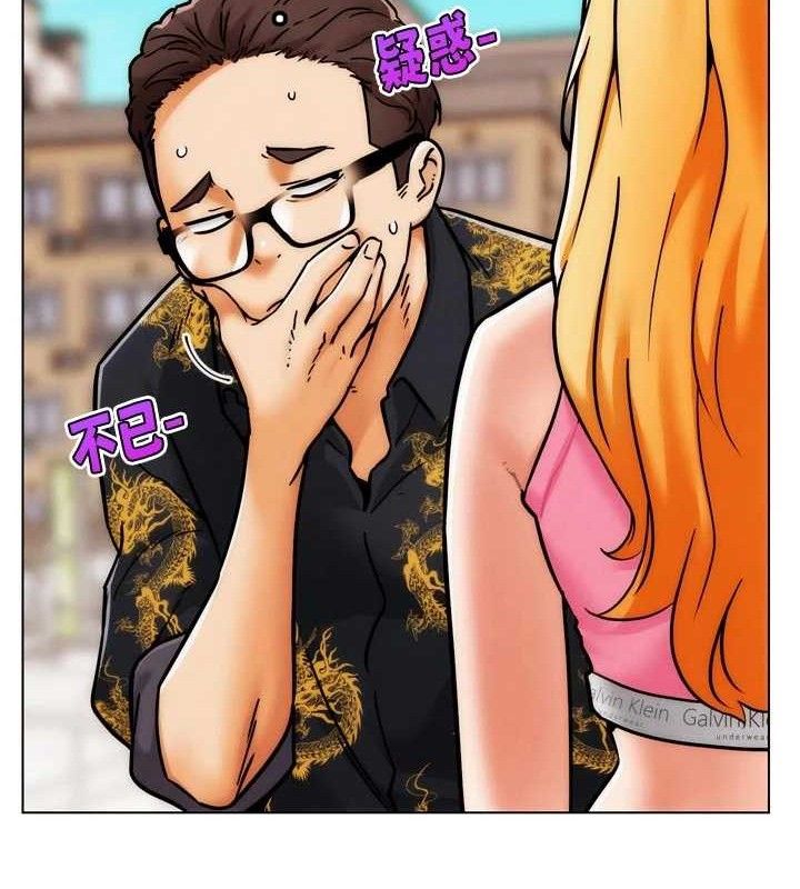 《G鬥吧!真人肉搏王》漫画 第3話-馴服約架對象