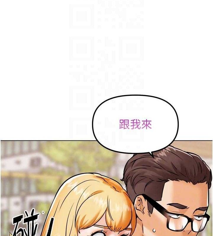 《G鬥吧!真人肉搏王》漫画 第3話-馴服約架對象