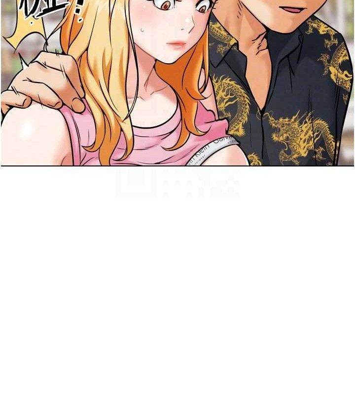 《G鬥吧!真人肉搏王》漫画 第3話-馴服約架對象