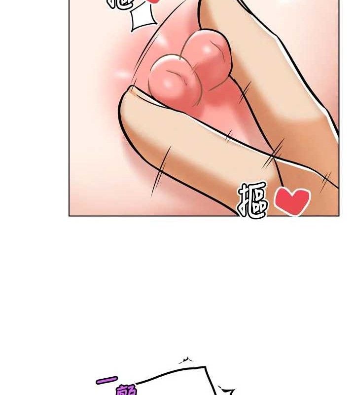 《G鬥吧!真人肉搏王》漫画 第3話-馴服約架對象