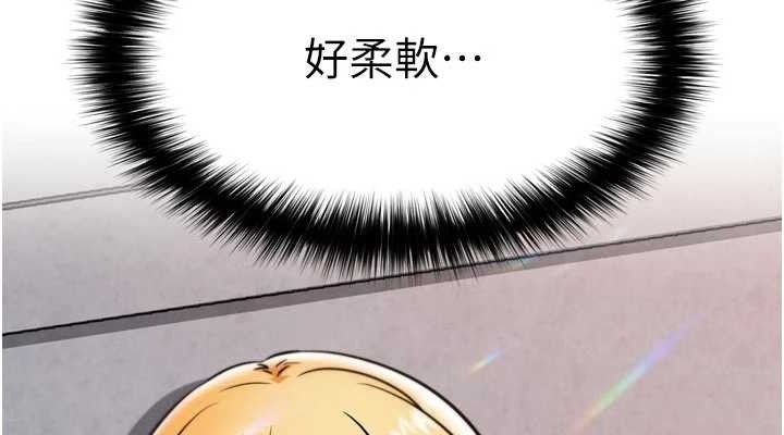 《G鬥吧!真人肉搏王》漫画 第3話-馴服約架對象
