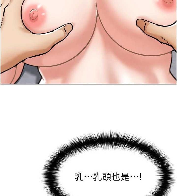 《G鬥吧!真人肉搏王》漫画 第3話-馴服約架對象