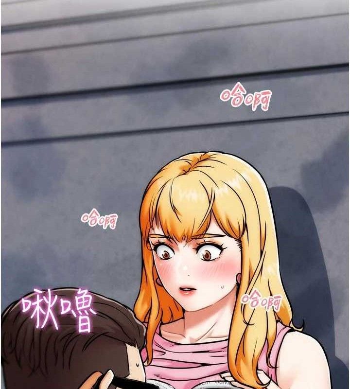 《G鬥吧!真人肉搏王》漫画 第3話-馴服約架對象