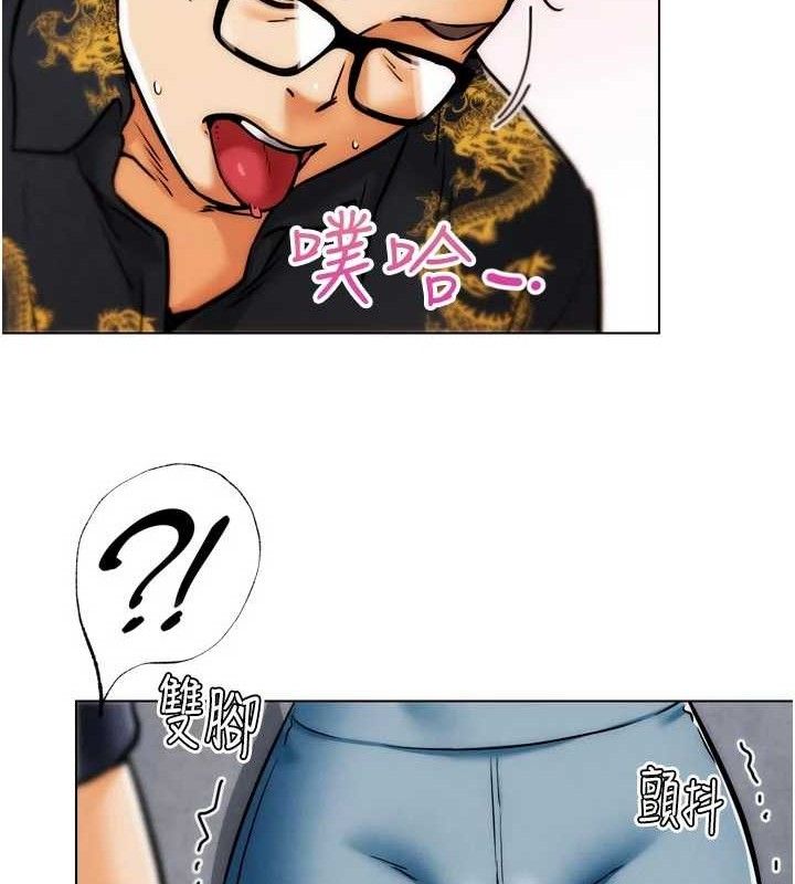 《G鬥吧!真人肉搏王》漫画 第3話-馴服約架對象