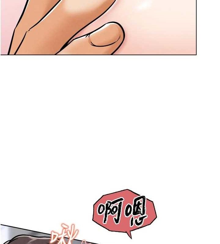 《G鬥吧!真人肉搏王》漫画 第3話-馴服約架對象