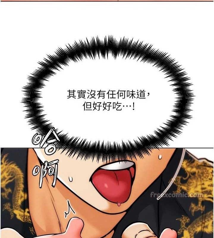 《G鬥吧!真人肉搏王》漫画 第3話-馴服約架對象