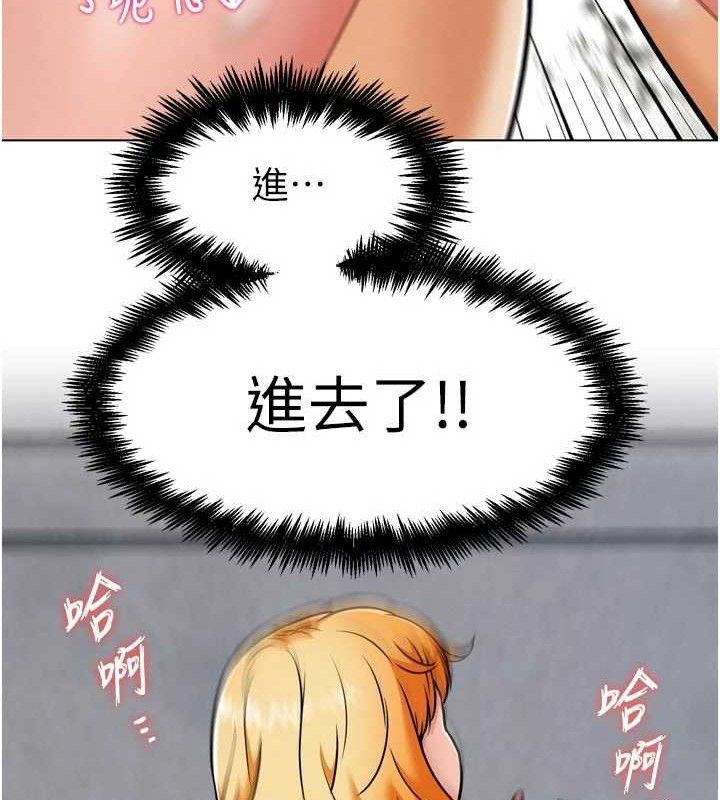《G鬥吧!真人肉搏王》漫画 第3話-馴服約架對象