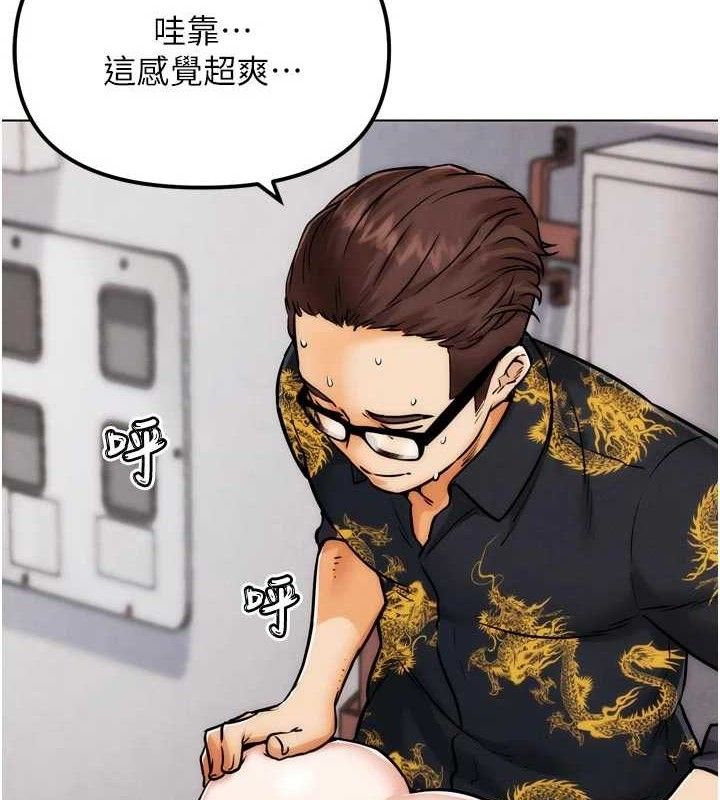 《G鬥吧!真人肉搏王》漫画 第3話-馴服約架對象