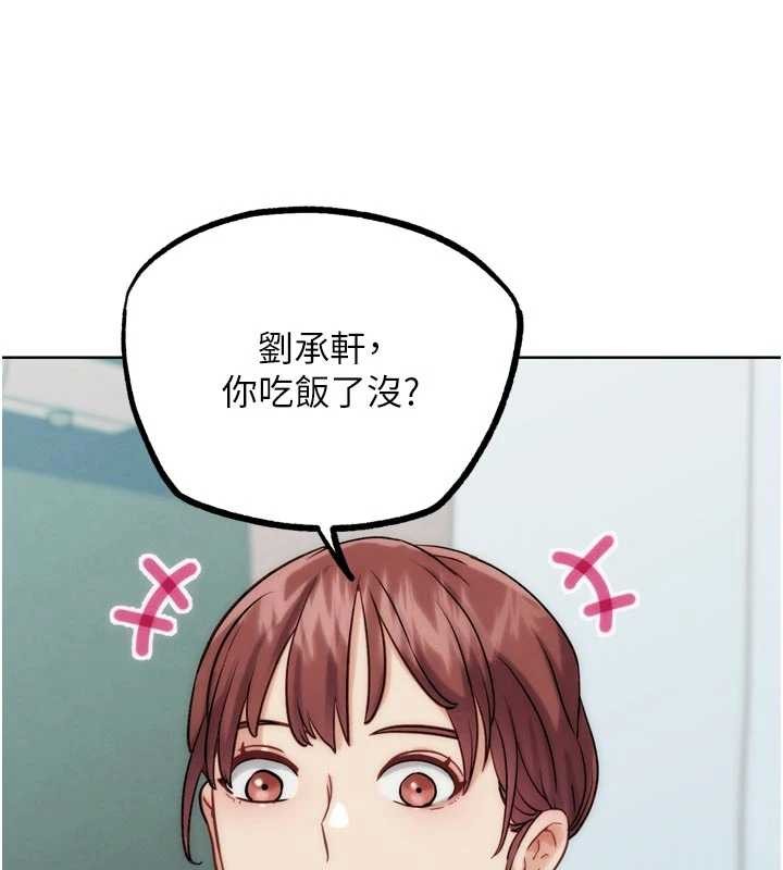 《G鬥吧!真人肉搏王》漫画 第30話-被迫分離的眷侶