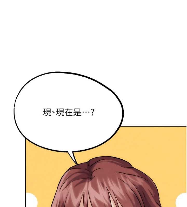 《G鬥吧!真人肉搏王》漫画 第30話-被迫分離的眷侶