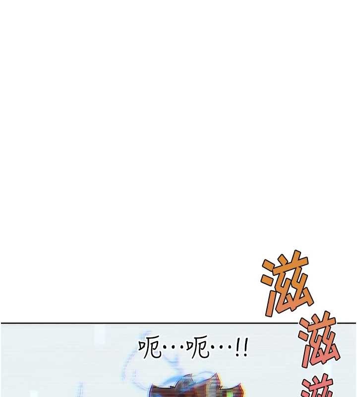 《G鬥吧!真人肉搏王》漫画 第30話-被迫分離的眷侶