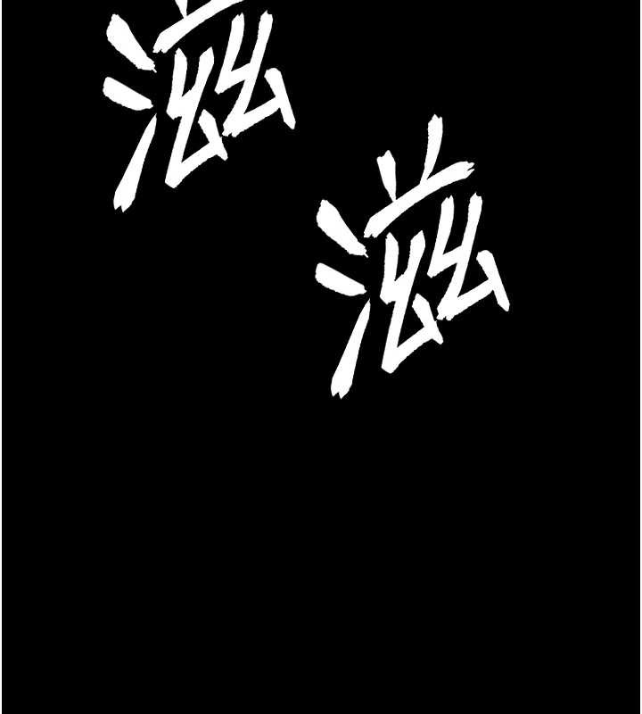 《G鬥吧!真人肉搏王》漫画 第30話-被迫分離的眷侶