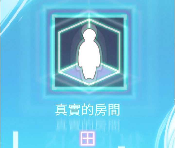 《G鬥吧!真人肉搏王》漫画 第30話-被迫分離的眷侶