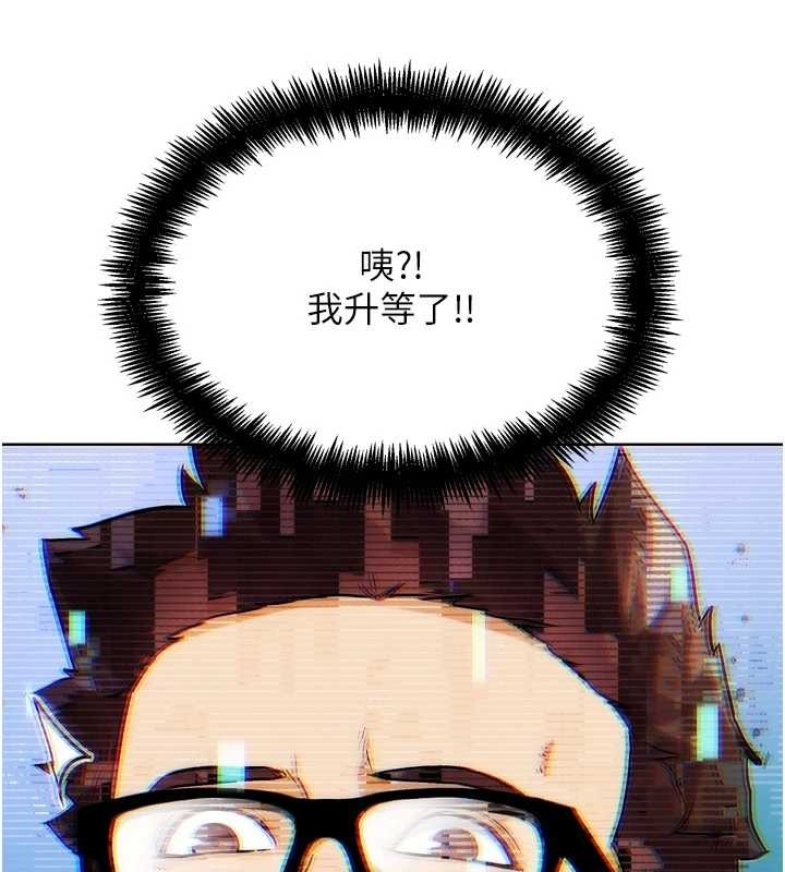 《G鬥吧!真人肉搏王》漫画 第30話-被迫分離的眷侶