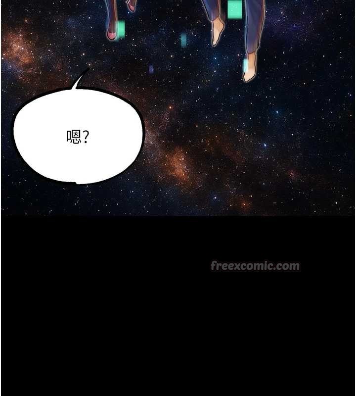 《G鬥吧!真人肉搏王》漫画 第30話-被迫分離的眷侶