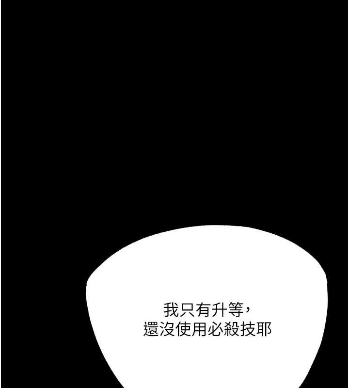 《G鬥吧!真人肉搏王》漫画 第30話-被迫分離的眷侶