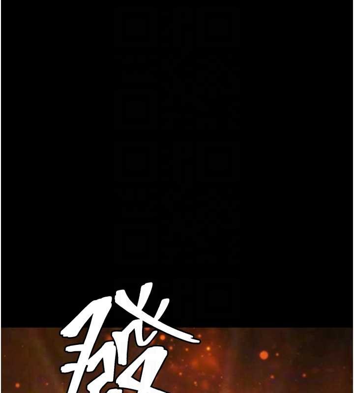 《G鬥吧!真人肉搏王》漫画 第30話-被迫分離的眷侶