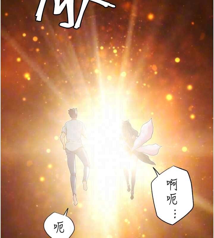 《G鬥吧!真人肉搏王》漫画 第30話-被迫分離的眷侶