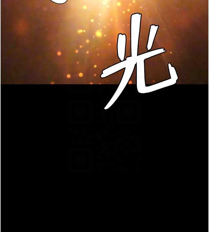 《G鬥吧!真人肉搏王》漫画 第30話-被迫分離的眷侶