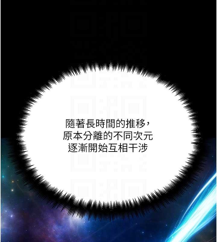 《G鬥吧!真人肉搏王》漫画 第30話-被迫分離的眷侶