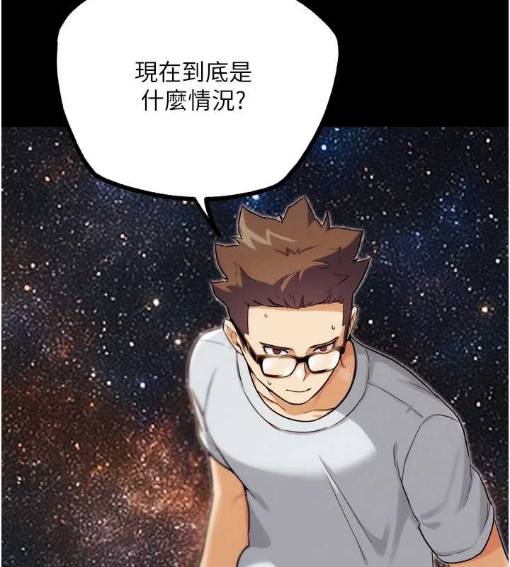 《G鬥吧!真人肉搏王》漫画 第30話-被迫分離的眷侶