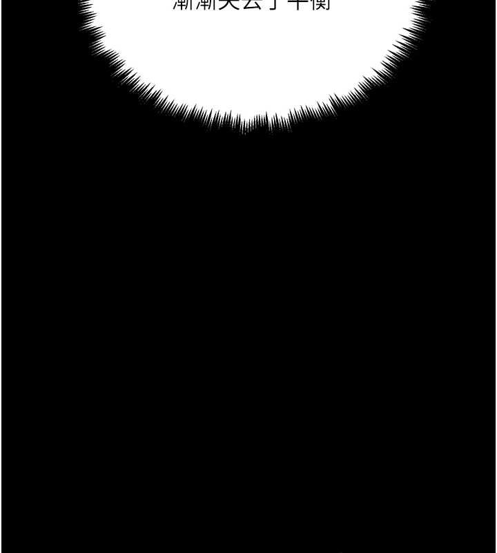 《G鬥吧!真人肉搏王》漫画 第30話-被迫分離的眷侶