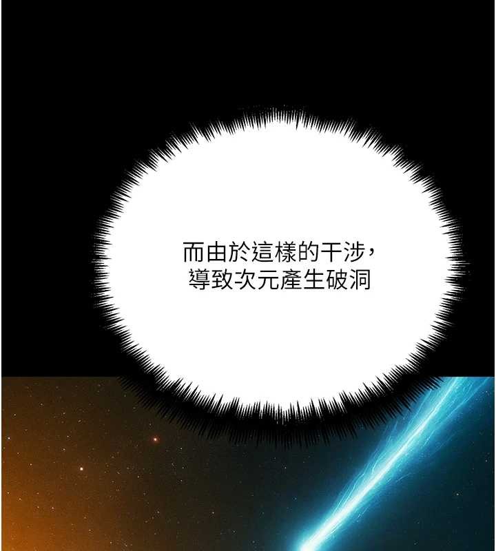 《G鬥吧!真人肉搏王》漫画 第30話-被迫分離的眷侶