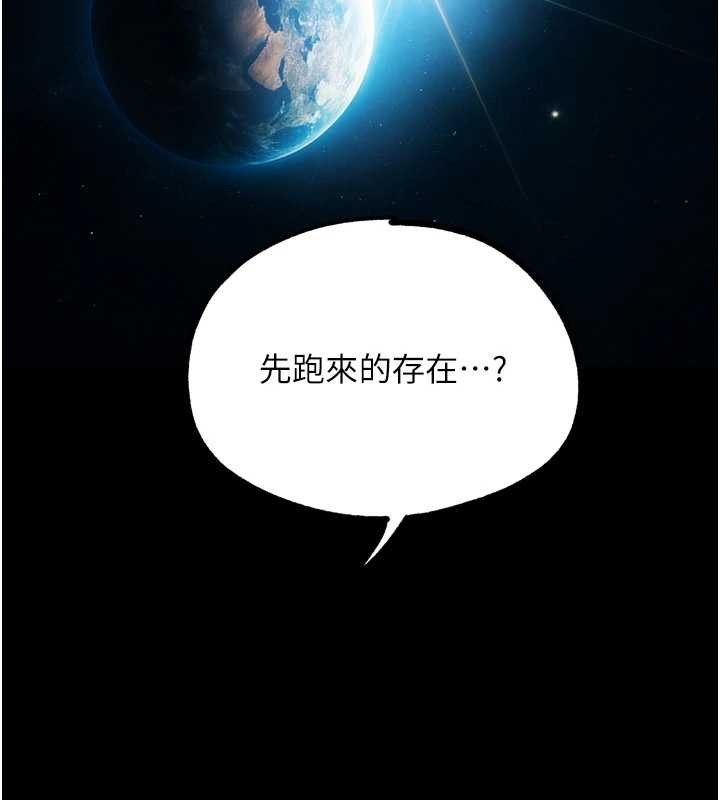 《G鬥吧!真人肉搏王》漫画 第30話-被迫分離的眷侶