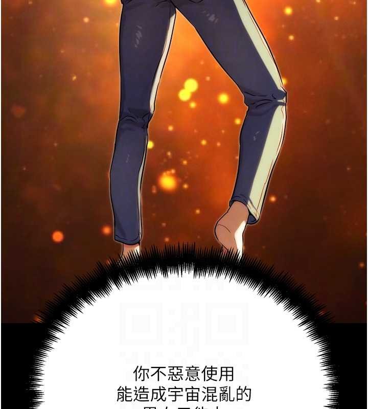 《G鬥吧!真人肉搏王》漫画 第30話-被迫分離的眷侶