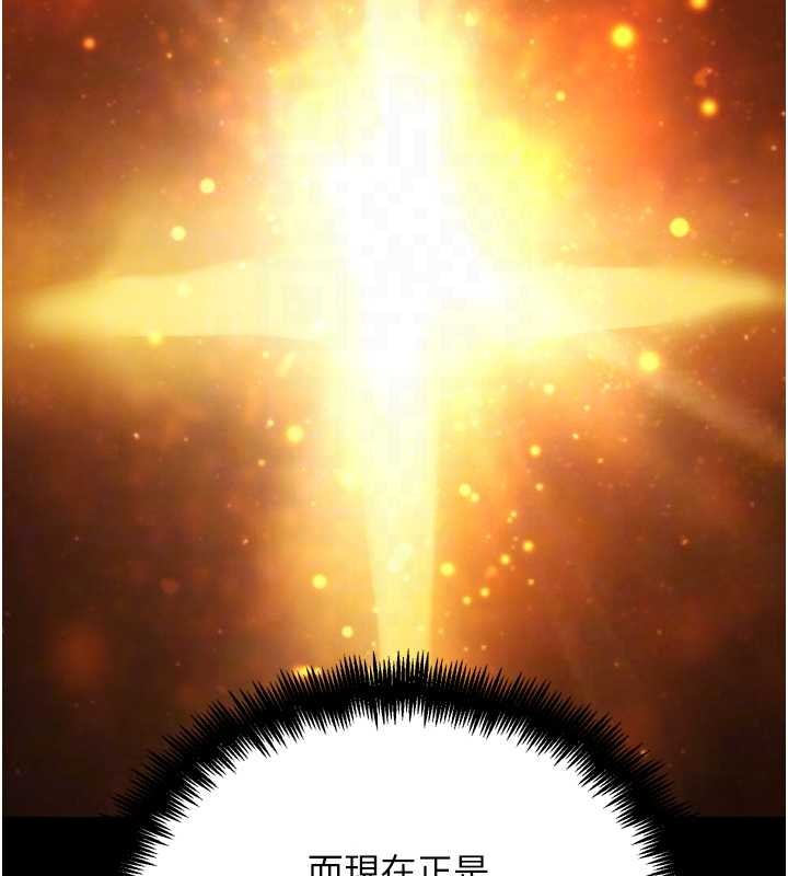 《G鬥吧!真人肉搏王》漫画 第30話-被迫分離的眷侶