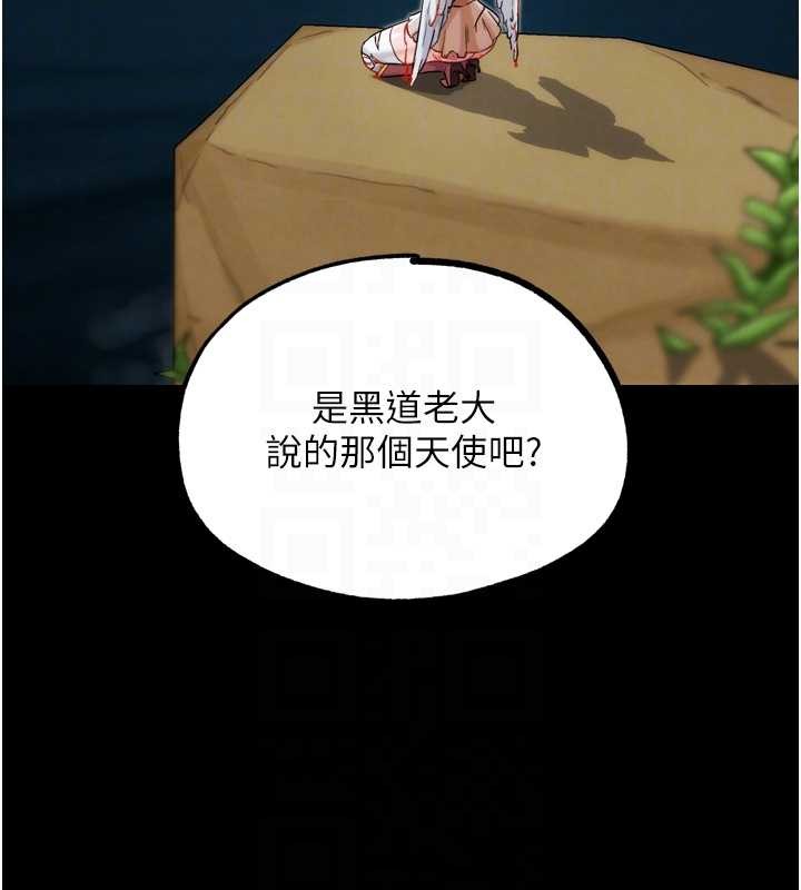 《G鬥吧!真人肉搏王》漫画 第30話-被迫分離的眷侶