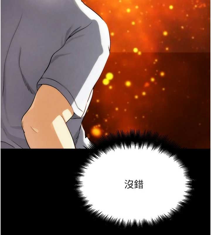 《G鬥吧!真人肉搏王》漫画 第30話-被迫分離的眷侶