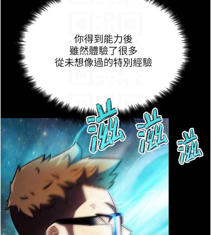 《G鬥吧!真人肉搏王》漫画 第30話-被迫分離的眷侶