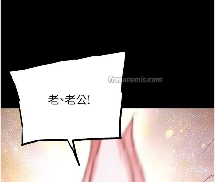 《G鬥吧!真人肉搏王》漫画 第30話-被迫分離的眷侶