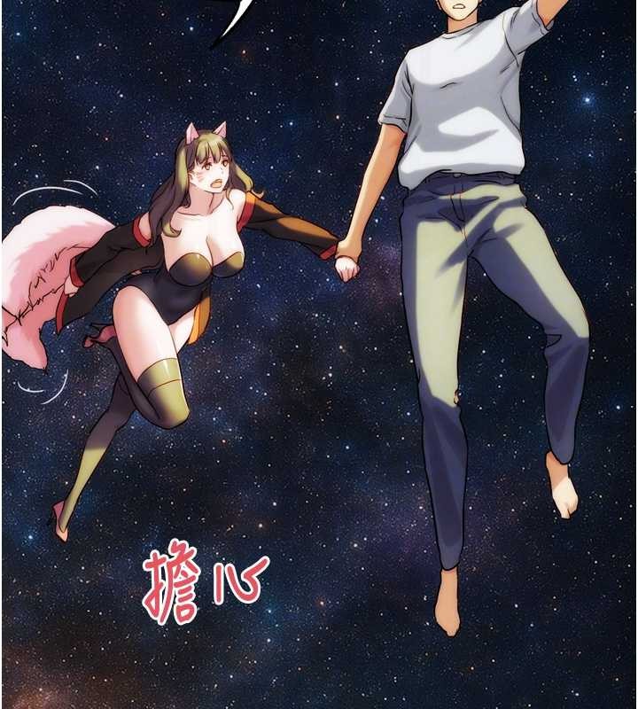 《G鬥吧!真人肉搏王》漫画 第30話-被迫分離的眷侶