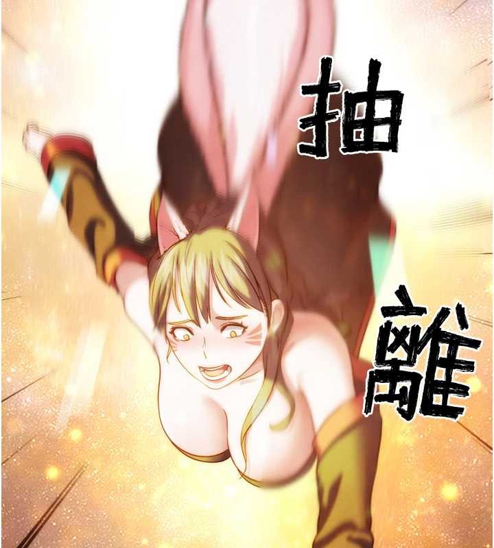 《G鬥吧!真人肉搏王》漫画 第30話-被迫分離的眷侶