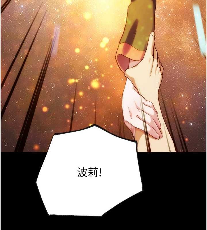 《G鬥吧!真人肉搏王》漫画 第30話-被迫分離的眷侶