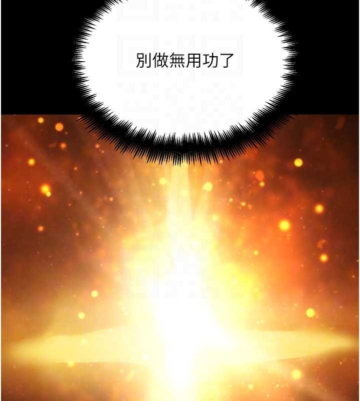 《G鬥吧!真人肉搏王》漫画 第30話-被迫分離的眷侶