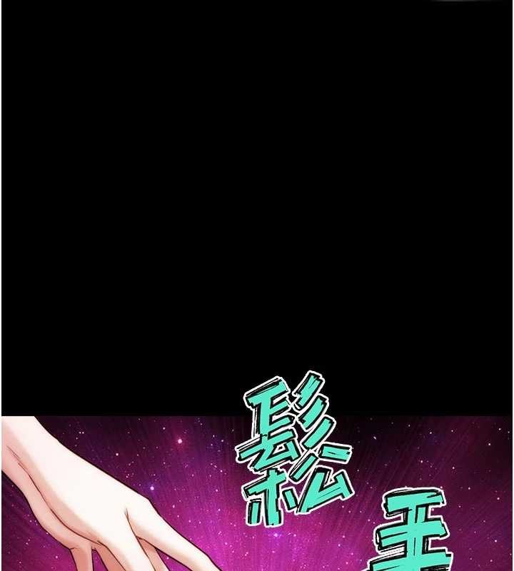 《G鬥吧!真人肉搏王》漫画 第30話-被迫分離的眷侶
