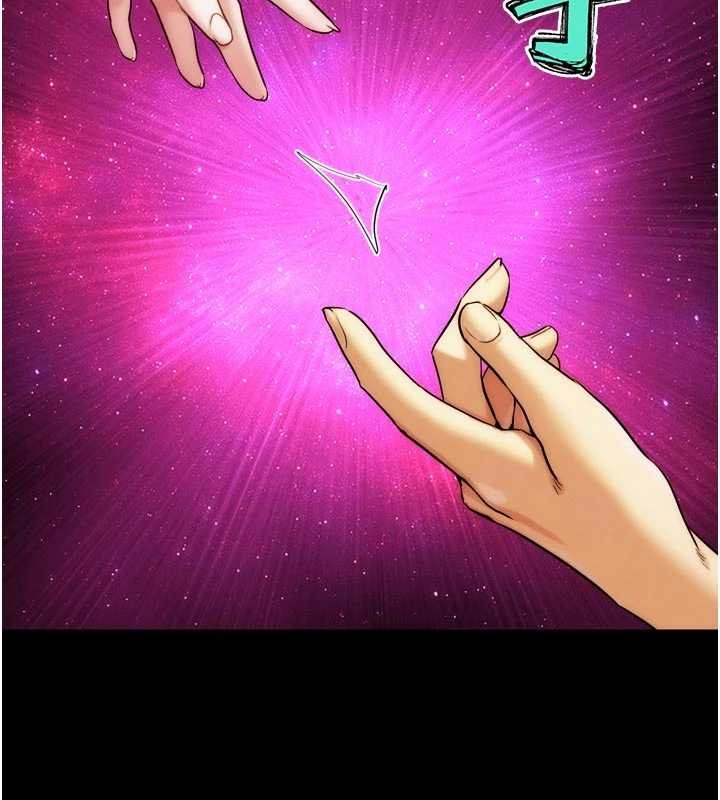 《G鬥吧!真人肉搏王》漫画 第30話-被迫分離的眷侶